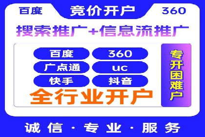 百度推广实战：从零到一的成长案例